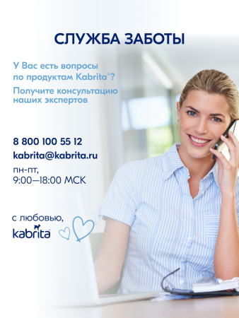 Kabrita 3 GOLD 800 гр Сухой молочный напиток на основе козьего молока для комфортного пищеварения для детей старше 12 месяцев